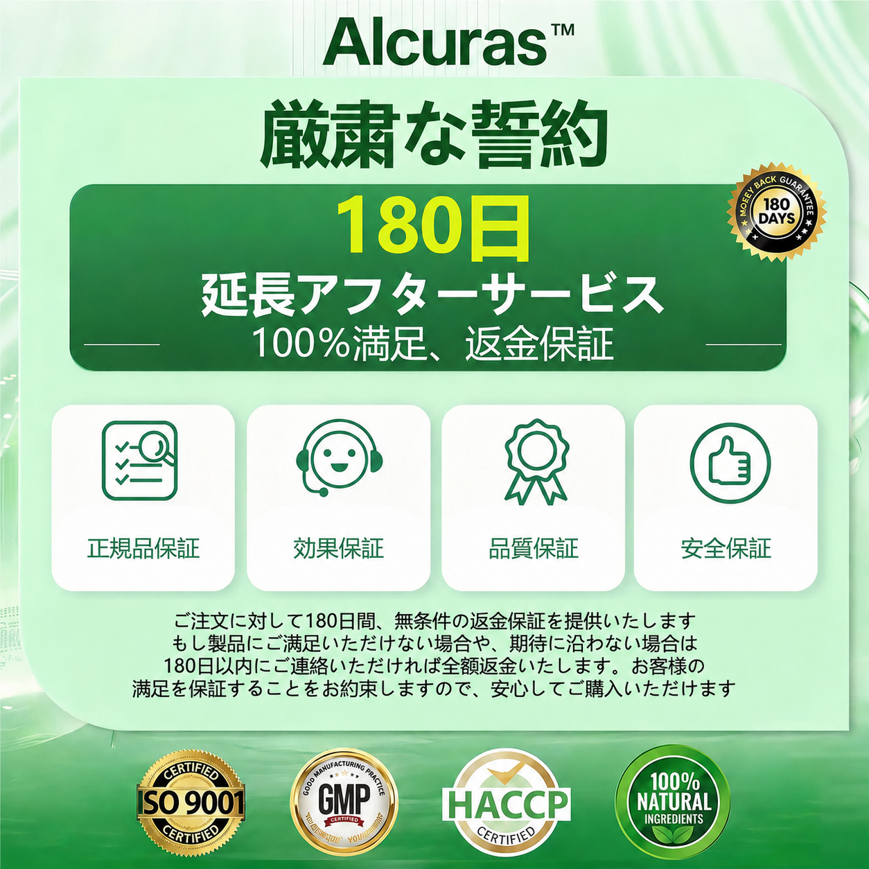 公式旗艦店🗾 🧑⚕️Alcuras®&NAD+ 10-in-1 ナノ強化フォーミュラ — 肥満、肌のたるみ、糖尿病、睡眠時無呼吸症候群、関節の悩み、その他健康上の懸念にアプローチ