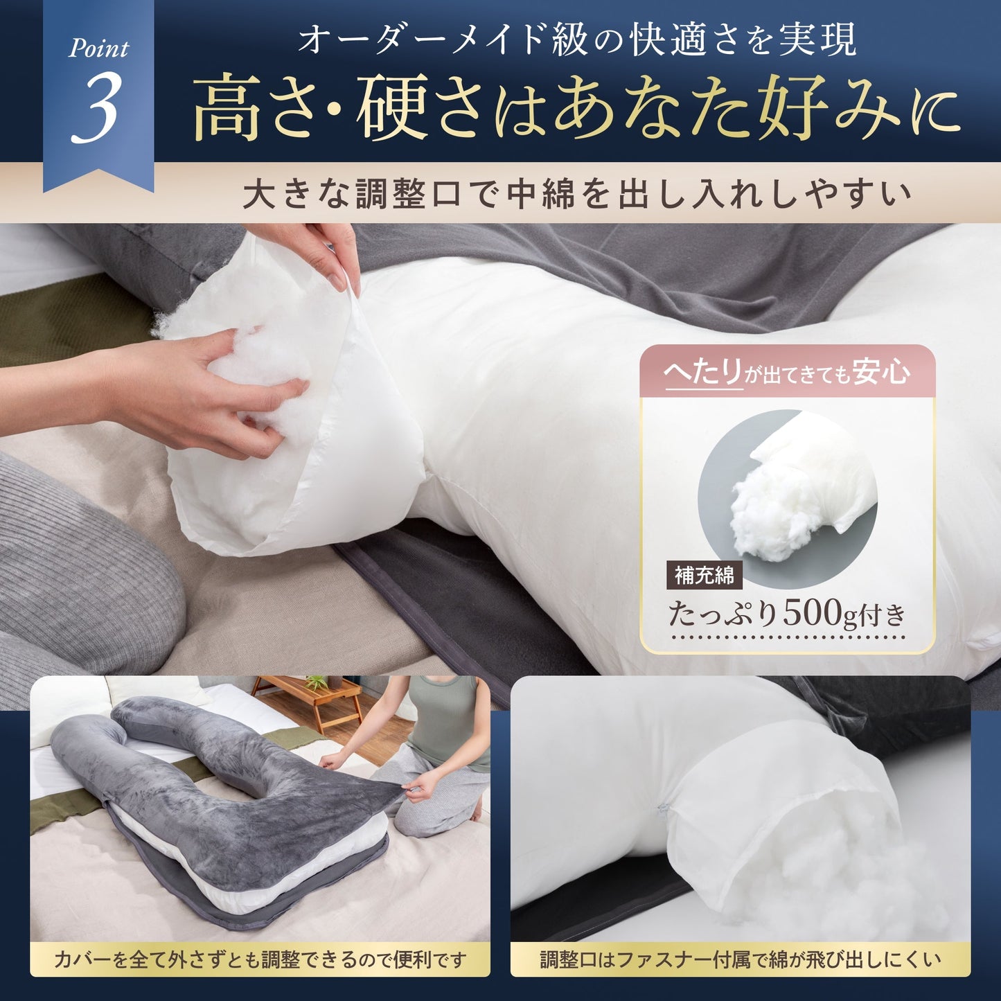 【身体全身を優しく包み、多機能リラックス体圧分散枕】すっぽり包まれ枕