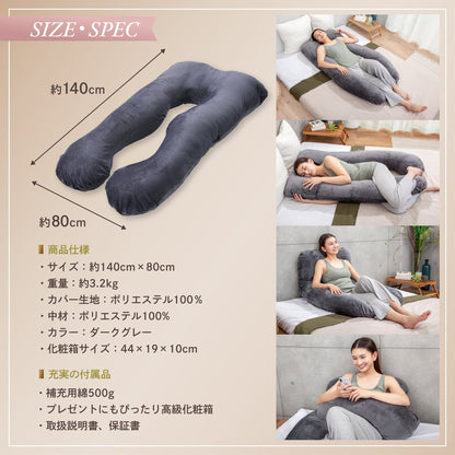 【身体全身を優しく包み、多機能リラックス体圧分散枕】すっぽり包まれ枕