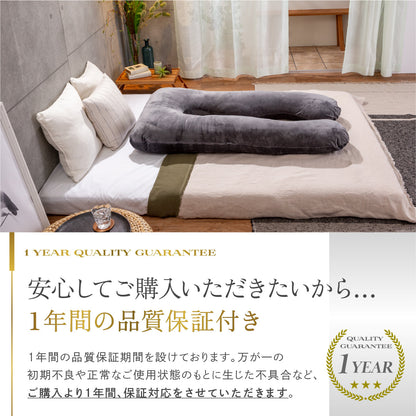 【身体全身を優しく包み、多機能リラックス体圧分散枕】すっぽり包まれ枕