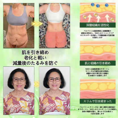 公式旗艦店🗾 🧑‍⚕️Alcuras®＆NAD+ 10-in-1 ナノ強化フォーミュラ — 肥満、肌のたるみ、糖尿病、睡眠時無呼吸症候群、関節の悩み、その他健康上の懸念にアプローチ