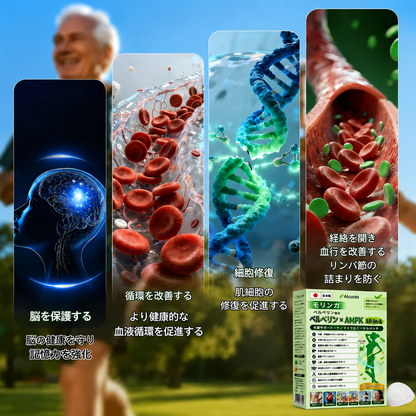 公式旗艦店 /🗾Alcuras®＆NAD+ 10-in-1 ナノ強化フォーミュラ — 肥満、肌のたるみ、糖尿病、睡眠時無呼吸症候群、関節の悩み、その他健康上の懸念にアプローチ
